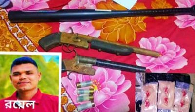 বাঘায় অস্ত্র-গুলি ও হেরোইনসহ মাদক ব্যবসায়ী আটক