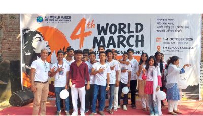 শান্তিময় পৃথিবী গড়ার লক্ষে ঈশ্বরদীতে দিনব্যাপী ‘ফোর্থ ওয়াল্ড মার্চ’