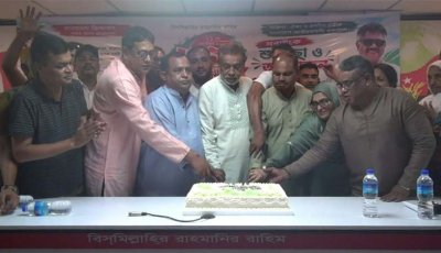 নাটোরে জাতীয়তাবাদী তরুণ দলের ৩১তম প্রতিষ্ঠাবার্ষিকী পালিত