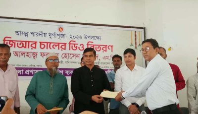 দেবীগঞ্জ-বোদায় ২১৩ পূজামণ্ডপে চাল বরাদ্দ, সম্প্রীতি নষ্টের চেষ্টায় কঠোর বার্তা প্রতিমন্ত্রীর