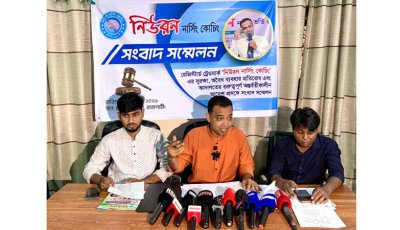 ‘নিউরন’ নাম ব্যবহার নিয়ে বিরোধ, আদালতের নিষেধাজ্ঞার দাবি