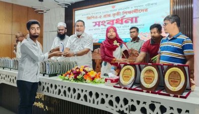 আদমদীঘিতে জিপিএ-৫ পাওয়া ১১০ শিক্ষার্থীকে সংবর্ধনা
