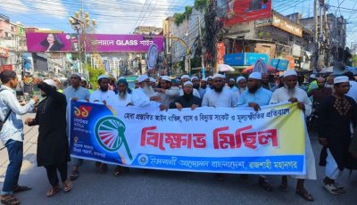 হেবা আইন বাতিল চায় ইসলামী আন্দোলন