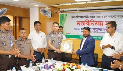 মহানগরীকে স্বাস্থ্যকর, নিরাপদ ও শান্তির শহর হিসেবে বিনির্মাণের প্রত্যয়