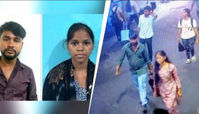 ট্রেনে সুটকেসে নারীর খণ্ডিত মরদেহ, ২৪ দিন পর যেভাবে ধরা পড়লো দম্পতি