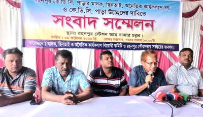 আম ব্যবসায়ীদের ওপর হামলা, গ্রেপ্তার-শাস্তির দাবি