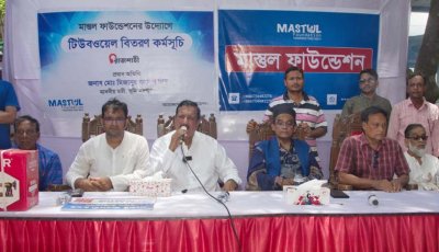 মাস্তুল ফাউন্ডেশন আত্মমানবতার সেবায় কাজ করে যাচ্ছে: ভূমিমন্ত্রী