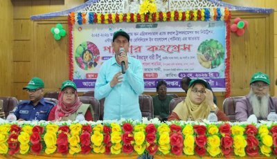 মান্দায় পার্টনার প্রকল্পের আওতায় ‘পার্টনার কংগ্রেস’ অনুষ্ঠিত
