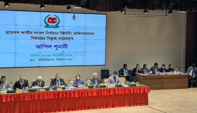 মাসুদ সাঈদীর আপিল নামঞ্জুর, বহাল থাকলো বিএনপি প্রার্থী আলমগীর
