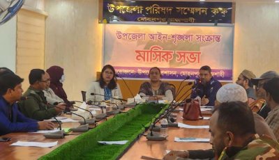 মোহনপুরে আইনশৃঙ্খলা পরিস্থিতি ও সুষ্ঠু নির্বাচন নিশ্চিতকরণে সভা অনুষ্ঠিত