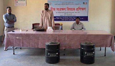 পোরশায় বীজ সংরক্ষণ বিষয়ক প্রশিক্ষণ