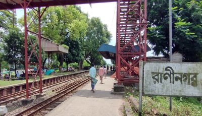 প্রভাবশালিনী রানীর রাণীনগর