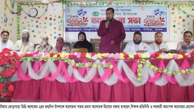 জোড়গাছা ডিগ্রি কলেজের প্রতিষ্ঠাবর্ষিকী উপলক্ষে আলোচনা সভা অনুষ্ঠিত