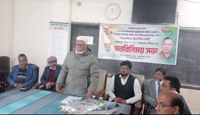 অধ্যাপক শাহজাহান মিঞার সঙ্গে নজেকশিসের নবনির্বাচিত কমিটির মতবিনিময়