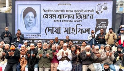 রাজশাহীর সব উন্নয়নই বেগম খালেদা জিয়ার আমলে হয়েছে : মিনু