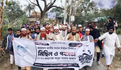 চাঁদাবাজমুক্ত আসন গড়ার প্রতিশ্রুতি দিলেন জামায়াত প্রার্থী কালাম
