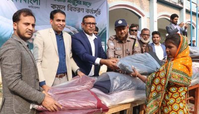 রাজশাহীতে লংকাবাংলা ফাউন্ডেশনের শীত বস্ত্র বিতরণ