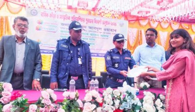 নাটোর পুলিশ লাইন্স স্কুলে ক্রীড়া ও সাংস্কৃতিক প্রতিযোগিতার পুরষ্কার বিতরণী