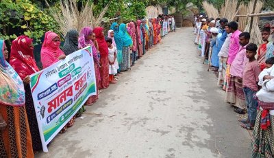 চাটমোহরে হত্যা মামলায় নিরীহ মানুষকে হয়রানির প্রতিবাদে মানববন্ধন