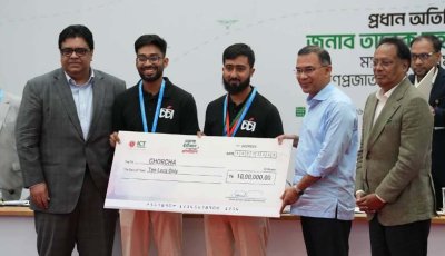 জাতীয় স্টার্টআপ প্রতিযোগিতায় অনন্য স্বীকৃতি পেল রুয়েট শিক্ষার্থীর উদ্ভাবিত ‘চর্চা’