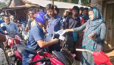 দুর্গাপুরে গোপনে অধিক মূল্যে পেট্রোল বিক্রির দায়ে ৩০ হাজার টাকা অর্থদণ্ড