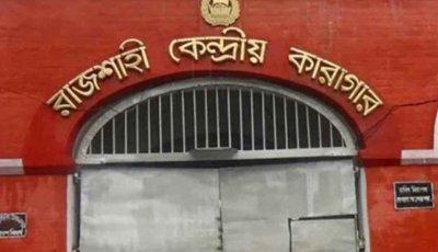 পোস্টাল ব্যালটে ভোট দিলেন রাজশাহী কারাগারের ২০৪ বন্দি