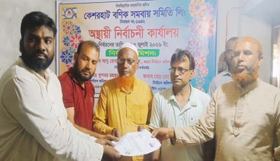 কেশরহাট বণিক সমিতির নির্বাচনে সভাপতি পদে শরিফুলের মনোনয়নপত্র উত্তোলন