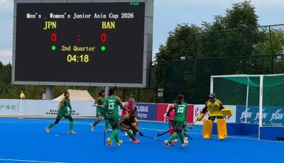 জাপানের বিপক্ষে লড়াই করে হারল বাংলাদেশ