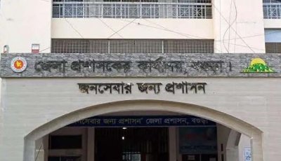 বগুড়ার বিতর্কিত সেই তিন ইউনিয়নের নতুন নাম ঘোষণা