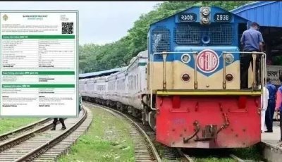 ইদ যাত্রায় ট্রেনের অগ্রিম টিকিট বিক্রি ১৩ মে