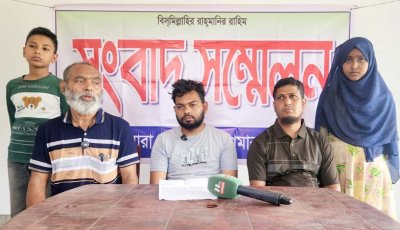 বাগমারায় আসামি গ্রেপ্তারের দাবি