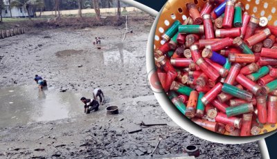 থানার পুকুর থেকে ২১৯ গুলি উদ্ধার