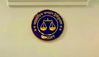রায়ের পর ‘জয় বাংলা’ স্লোগান দিয়ে নির্দোষ দাবি আসামিদের