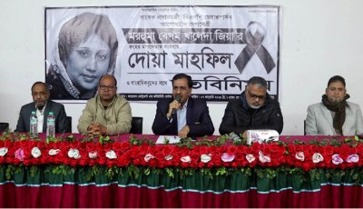 নওগাঁয় বেগম খালেদা জিয়ার রুহের মাগফেরাত কামনায় দোয়া