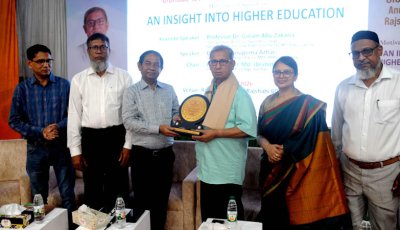 রাজশাহী কলেজে উচ্চশিক্ষার সম্ভাবনা নিয়ে সেমিনার