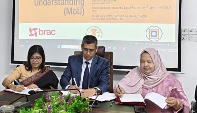 রাবি আইন বিভাগ, এনএলএএসও এবং ব্র্যাকের মধ্যে সমঝোতা স্মারক স্বাক্ষর