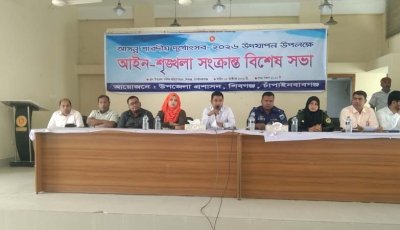 শিবগঞ্জে দুর্গাপূজার নিরাপত্তায় বিশেষ সভা