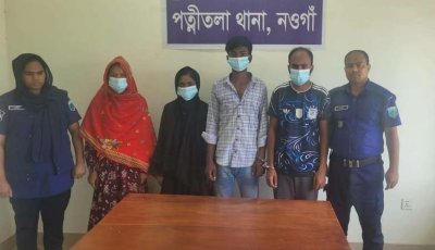 পত্নীতলায় অনলাইনে বিশেষ কায়দায় মুক্তিপণ আদায়কারী চক্রের ৪ সদস্য গ্রেফতার