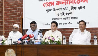 ভারতের সঙ্গে ১০১ চুক্তি পর্যালোচনা করছে সরকার: চিফ হুইপ