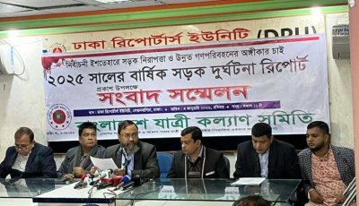 ২০২৫ সালে সড়কে ঝরেছে ৯ হাজার ১১১ প্রাণ