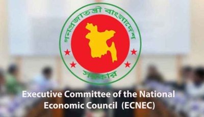গুরুত্বপূর্ণ কমিটি থেকে বাদ দেওয়া হলো আর্থিক প্রতিষ্ঠান সচিবকে