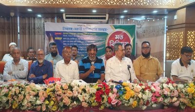 উত্তরবঙ্গের বেকারি শিল্প আধুনিকায়নে সমন্বিত উদ্যোগের আহ্বান