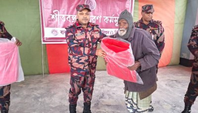 রাজশাহীতে বিজিবি কর্তৃক অসহায় গরীব ও দুস্থদের মাঝে শীতবস্ত্র বিতরণ