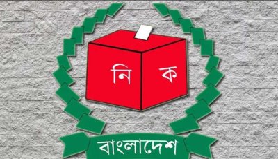 স্থানীয় সরকার নির্বাচন শুরু সিটি দিয়ে, শেষে ইউপি