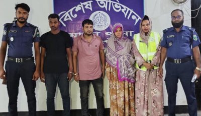 মান্দায় হানিট্র্যাপে ফেলে ‘নগ্ন ভিডিও’ ধারণ, নারীসহ গ্রেপ্তার ৩