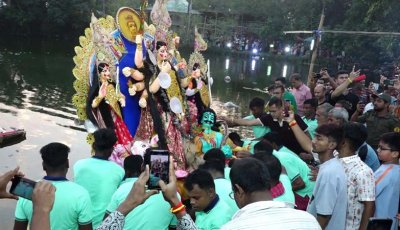 বিজয়া দশমীতে নাটোরে দুর্গাপূজার সমাপ্তি, জয়কালি দিঘিতে প্রতিমা বিসর্জন