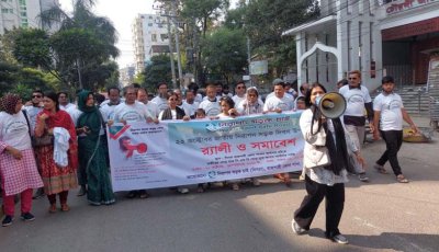 রাজশাহীতে নিরাপদ সড়ক দিবসে র‌্যালি, আলোচনা সভা ও সচেতনতামূলক প্রচার