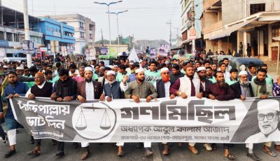 দাঁড়িপাল্লার বিজয়ে ভোটের দিন কেন্দ্র পাহারায় থাকার আহ্বান জামায়াত প্রার্থীর