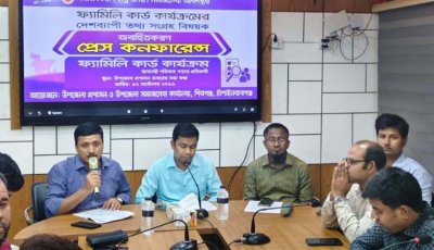 শিবগঞ্জে ফ্যামিলি কার্ডের তথ্য সংগ্রহে ২৭৫ কর্মী নিয়োগ
