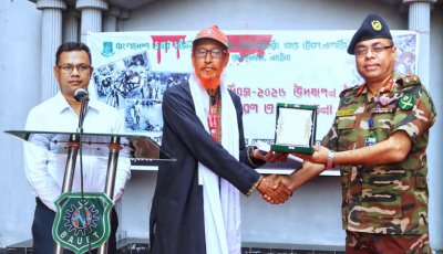 বাউয়েট ক্যাম্পাসে গণহত্যা দিবস-২০২৬ উপলক্ষে স্মৃতিচারণ ও আলোচনা